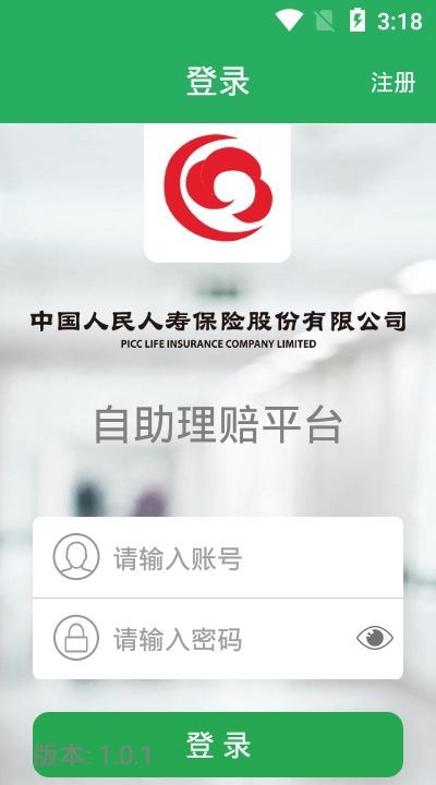 便捷生活，一觸即享——Hi享服務APP安卓版v1.0.1全面評測與下載指引